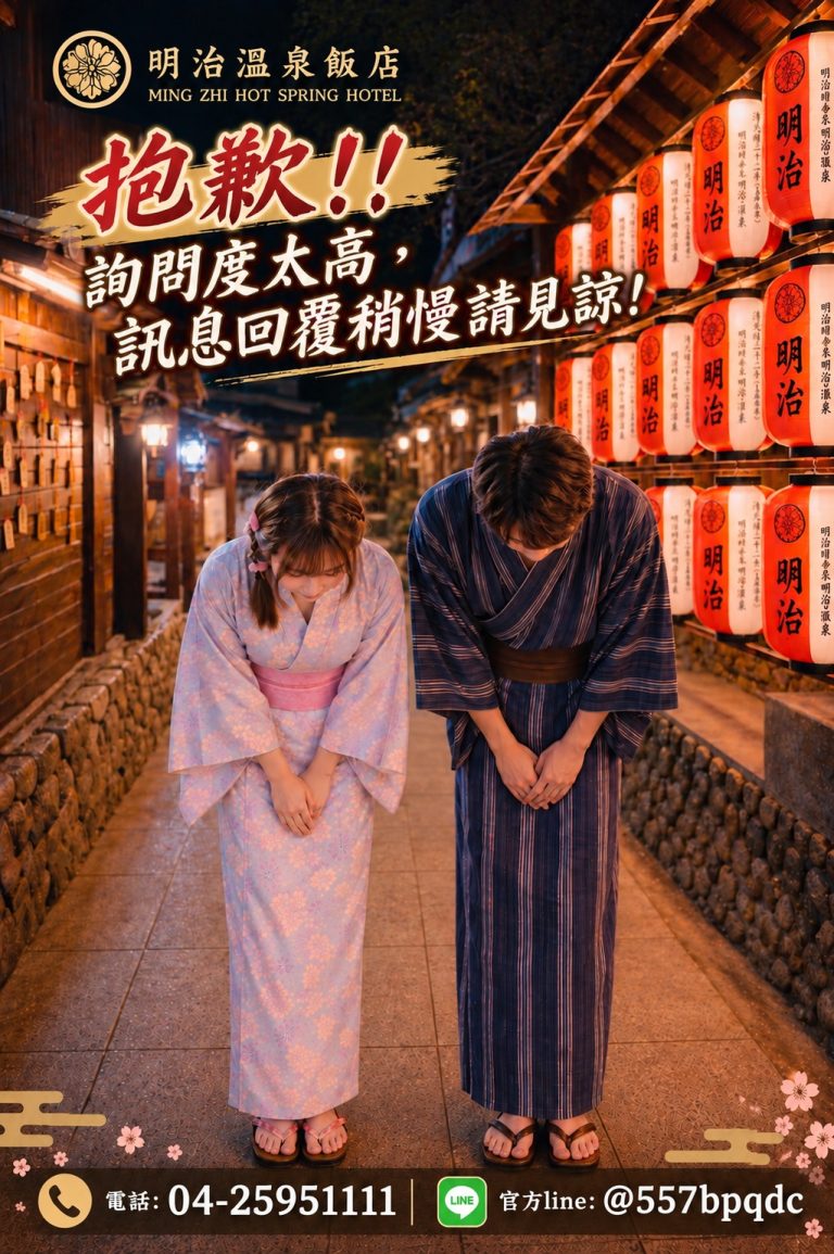 國旅補助歡迎直接來電(04)2595-1111
